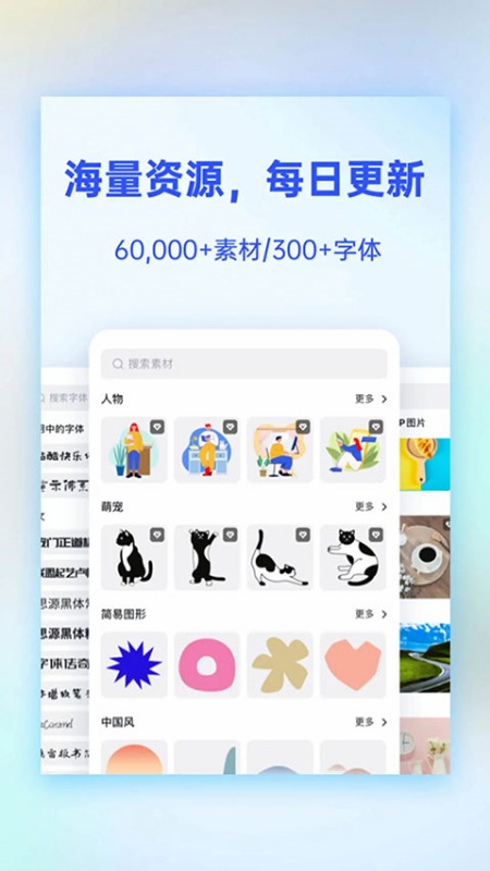 Fotor(图片编辑器)手机版安装v7.9.1.0截图4