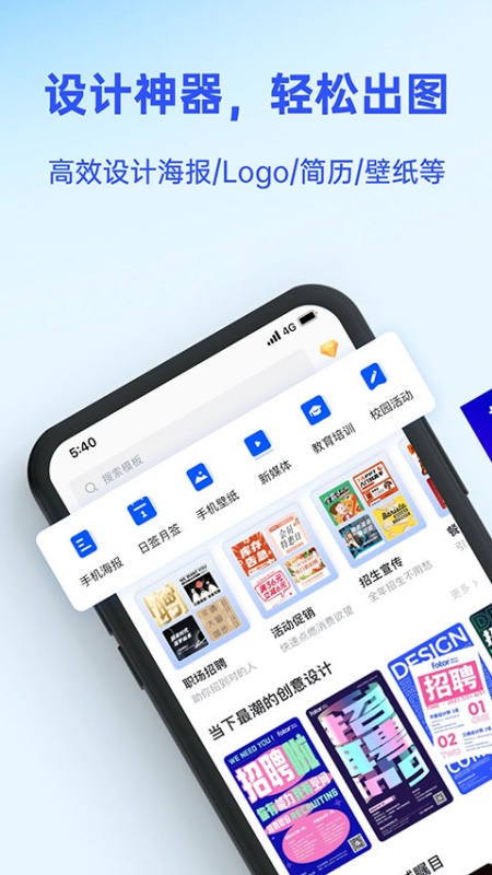 Fotor(图片编辑器)手机版安装v7.9.1.0截图3