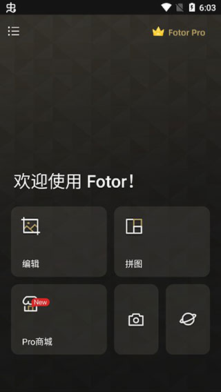 Fotor