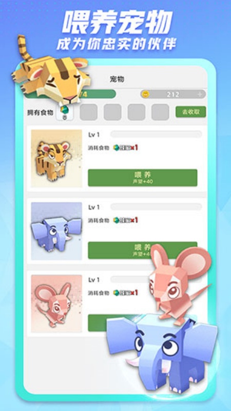 派派(同城交友)手机版安装v7.2.136截图3