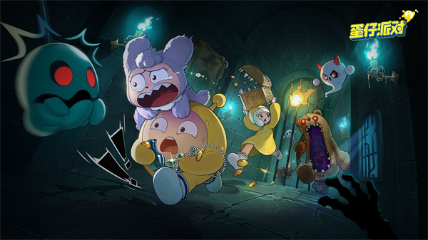 蛋仔派对实验塔挑战再启，惊魂艾比免费得！