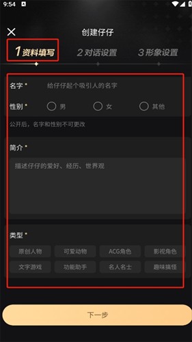 wow聊天旧版本