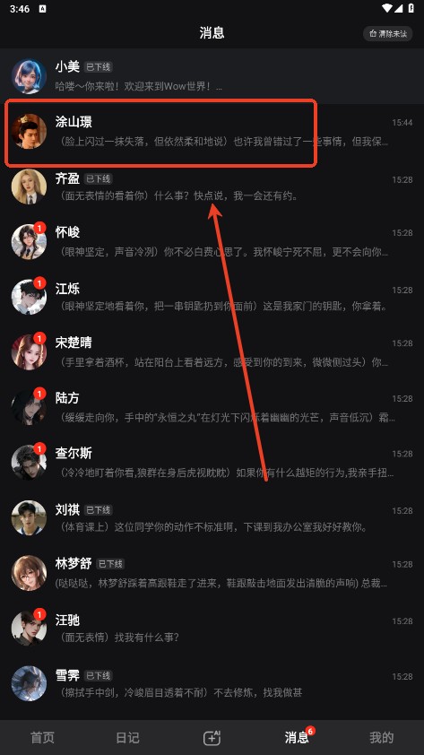 google浏览器