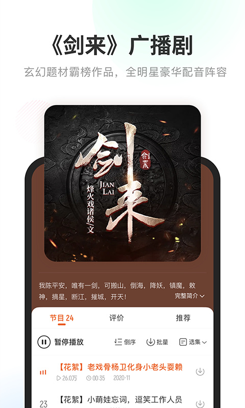 酷我畅听永久VIP版免费版v9.1.8.1截图2