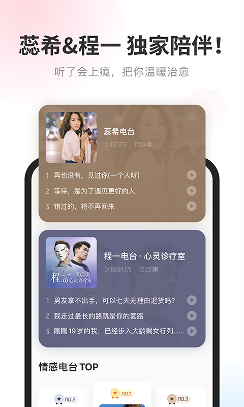 酷我畅听永久VIP版免费版v9.1.8.1截图4