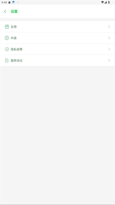 啸天框架3.0防闪退版v3.0截图1