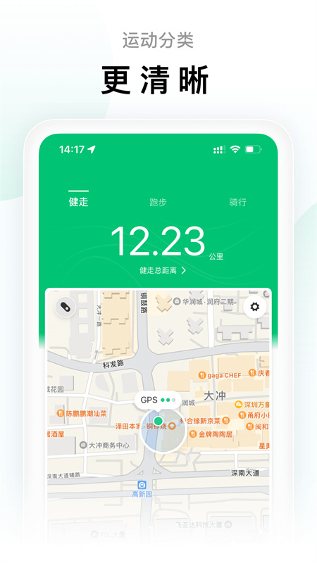 小米运动(zepp life)正版v6.14.0截图4