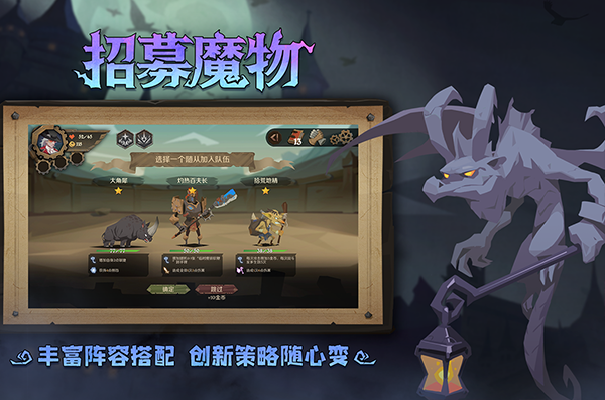因狄斯的谎言最新版本免费v2.0.6截图2