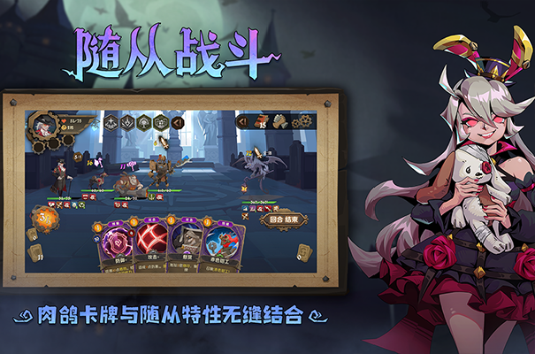 因狄斯的谎言最新版本免费v2.0.6截图4