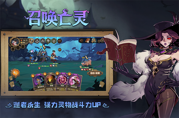 因狄斯的谎言最新版本免费v2.0.6截图3