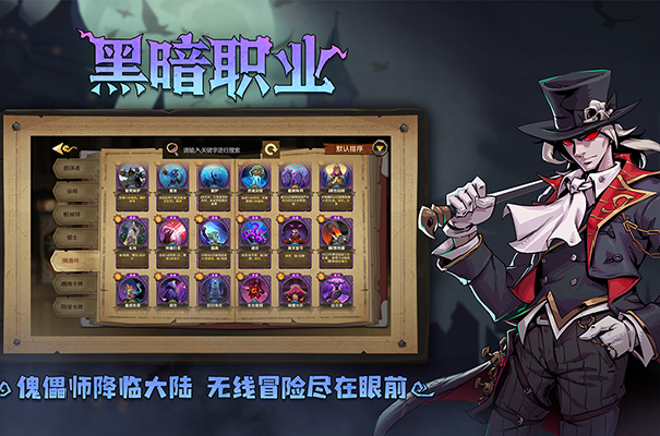 因狄斯的谎言最新版本免费v2.0.6截图5