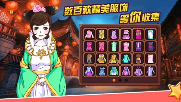 皇后成长计划2最新版手游安装v1.2.5截图3