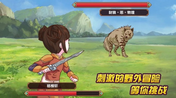 皇后成长计划2最新版手游安装v1.2.5截图5