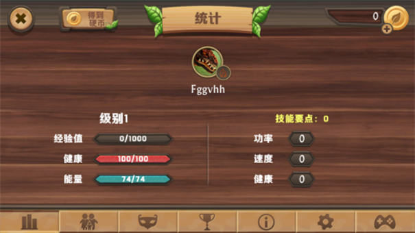 飞龙模拟器中文版正版游戏v6.2截图4