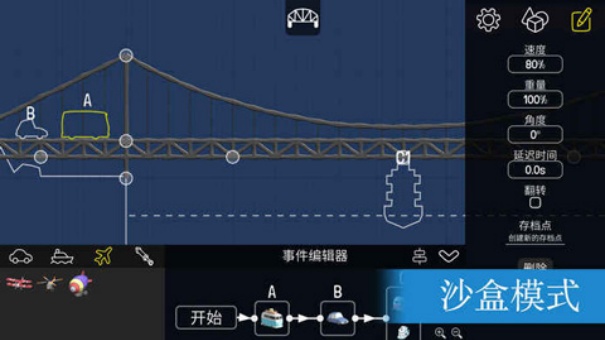 保利桥官方正版手游免费v1.2.2截图3