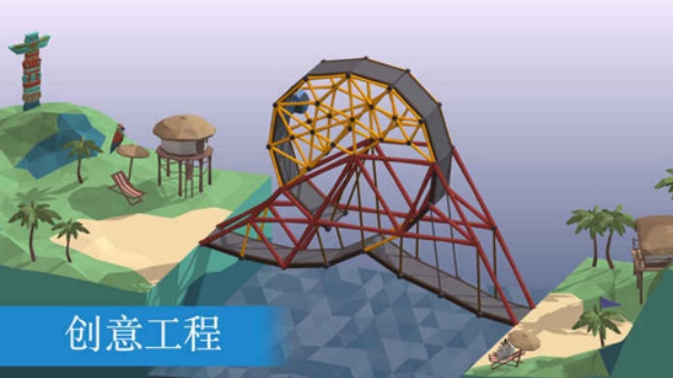 保利桥官方正版手游免费v1.2.2截图4