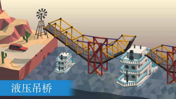 保利桥官方正版手游免费v1.2.2截图5