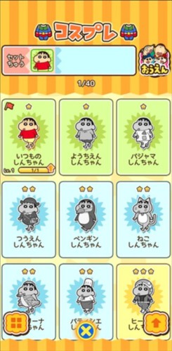 蜡笔小新跑酷全中文版