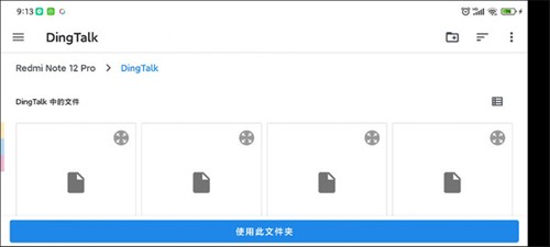 柚子模拟器