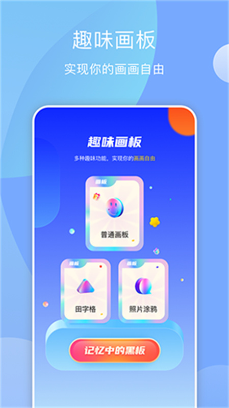 midjourney绘画软件v1.1截图1