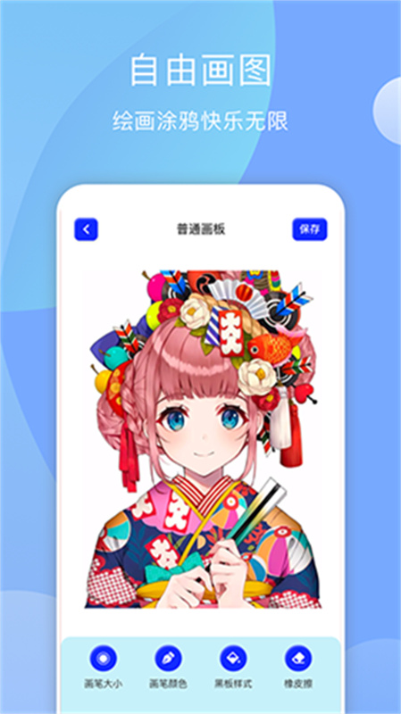midjourney绘画软件v1.1截图3
