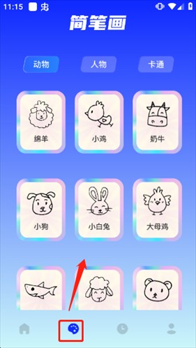 midjourney中文版