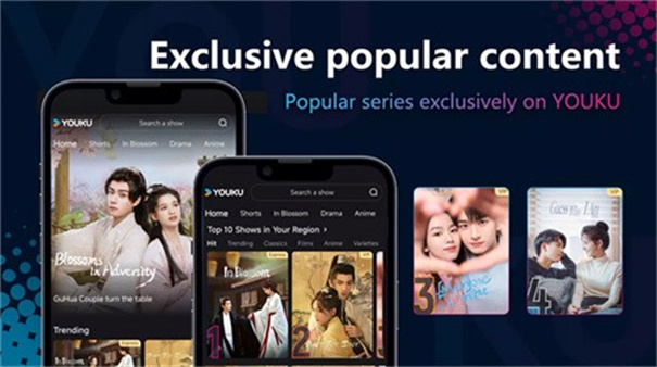 YouKu优酷海外版appv11.1.14截图2