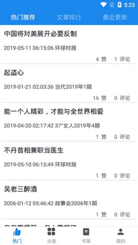 ־appv4.3.5