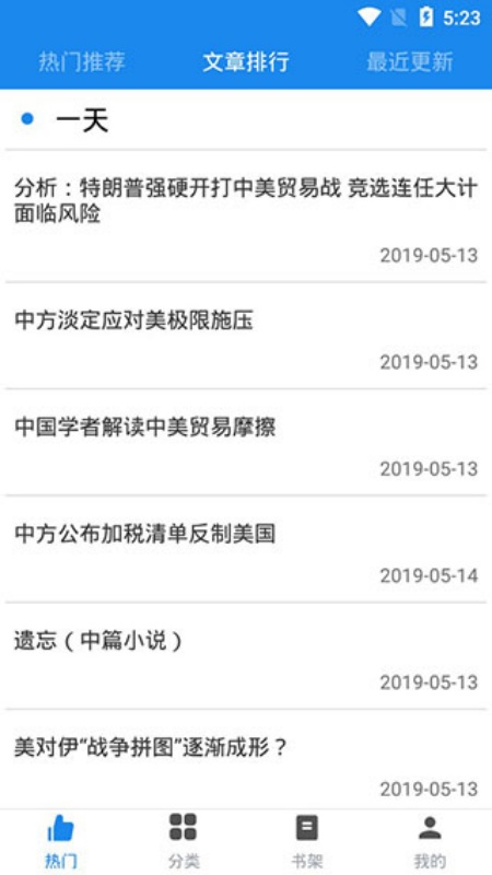 ־appv4.3.5