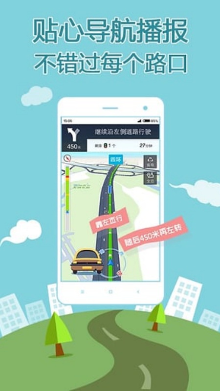搜狗地图