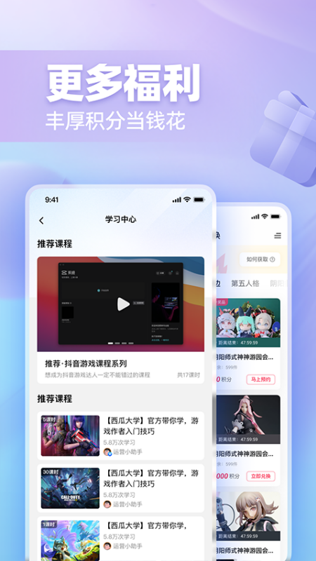 网易创作匠(创作激励)手机版安装v4.25.0截图4