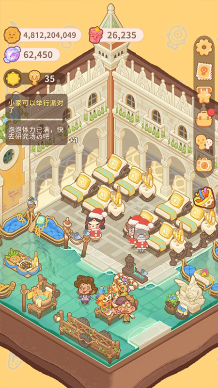 乌冬的旅店(生活经营)手机版安装v10.5.0截图2