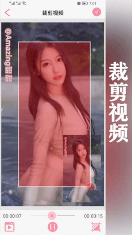 水印王手机版(免费版)完整版安装v6.1.2截图2
