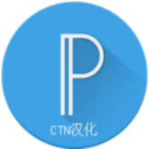 pixellab中文版(P图软件)手机版安装v2.1.4