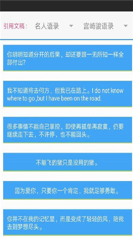 pixellab中文版(P图软件)手机版安装v2.1.4截图1