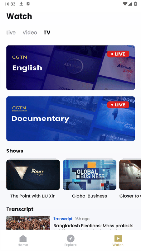CGTN(中国国际电视台)中文版安装v6.3.5截图1