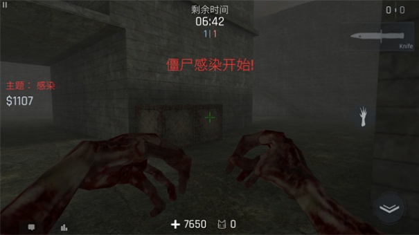 Kontra最新版安装v1.123截图3
