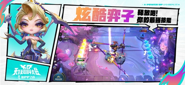 金铲铲之战测试服截图3