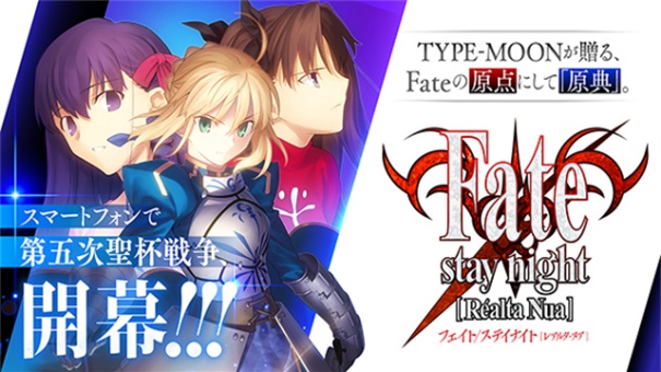 Fate stay night手机版游戏免费v2.1.10截图1