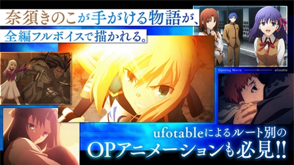 Fate stay night手机版游戏免费v2.1.10截图2