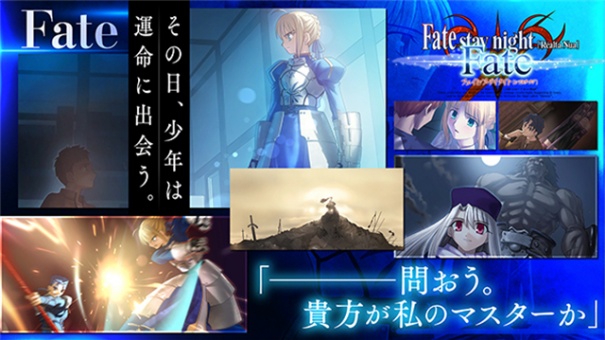 Fate stay night手机版游戏免费v2.1.10截图4