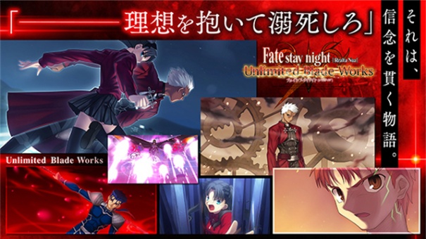 Fate stay night手机版游戏免费v2.1.10截图3