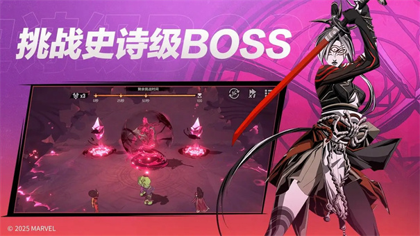 漫威秘法狂潮国际服中文版游戏v1.1.61截图3