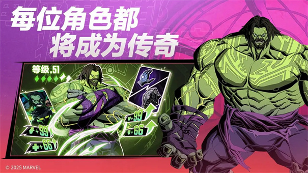 漫威秘法狂潮国际服中文版游戏v1.1.61截图4