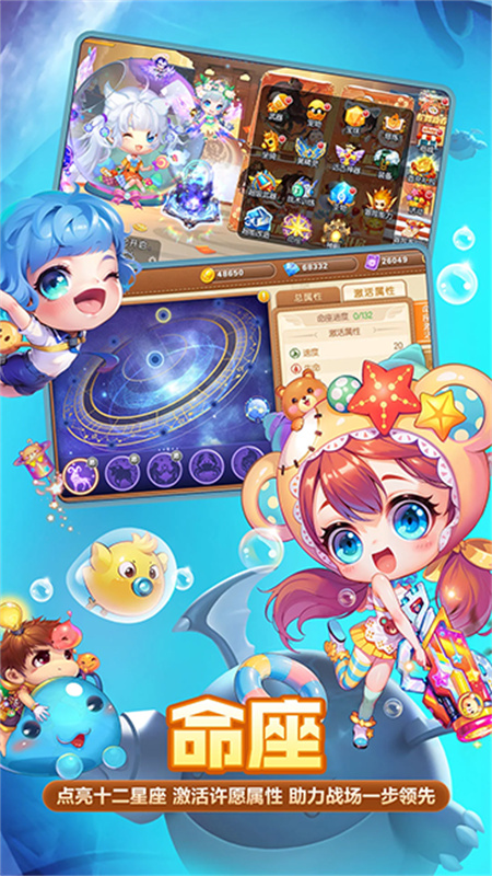 弹弹堂怀旧服手机版v1.21.10截图1