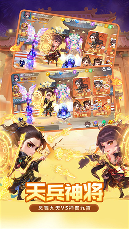 弹弹堂怀旧服手机版v1.21.10截图2