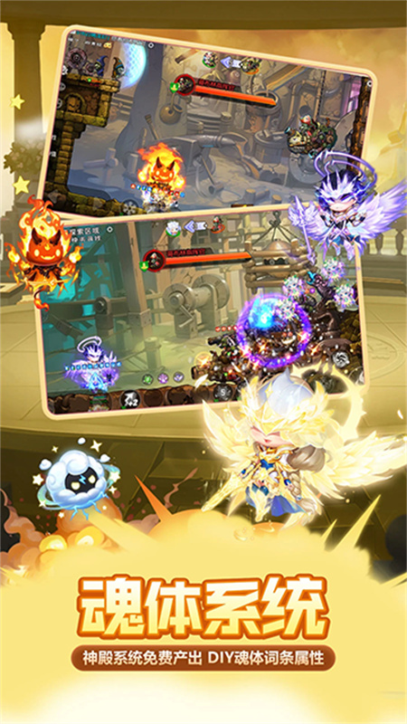 弹弹堂怀旧服手机版v1.21.10截图5