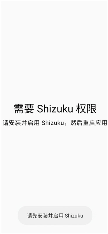Nrfr(SIM卡修改工具)中文版安装v1.0.3截图4