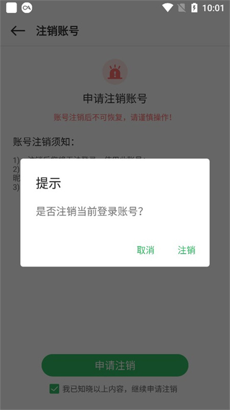 百分百游戏盒