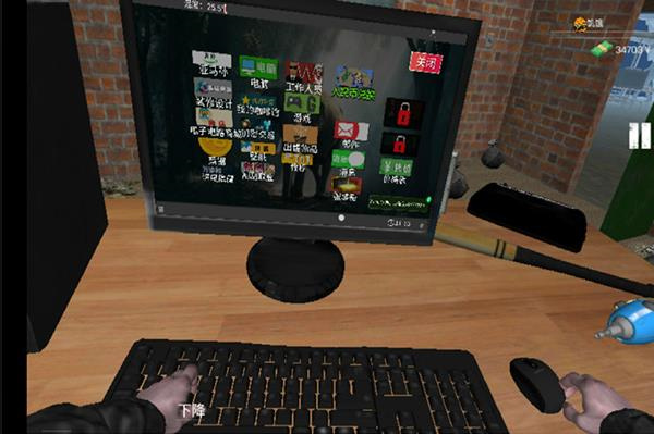 城市网吧模拟器免费版v1.4截图4